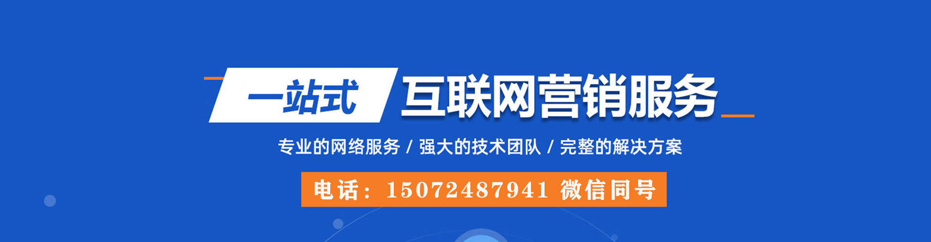 昭化sem主管
